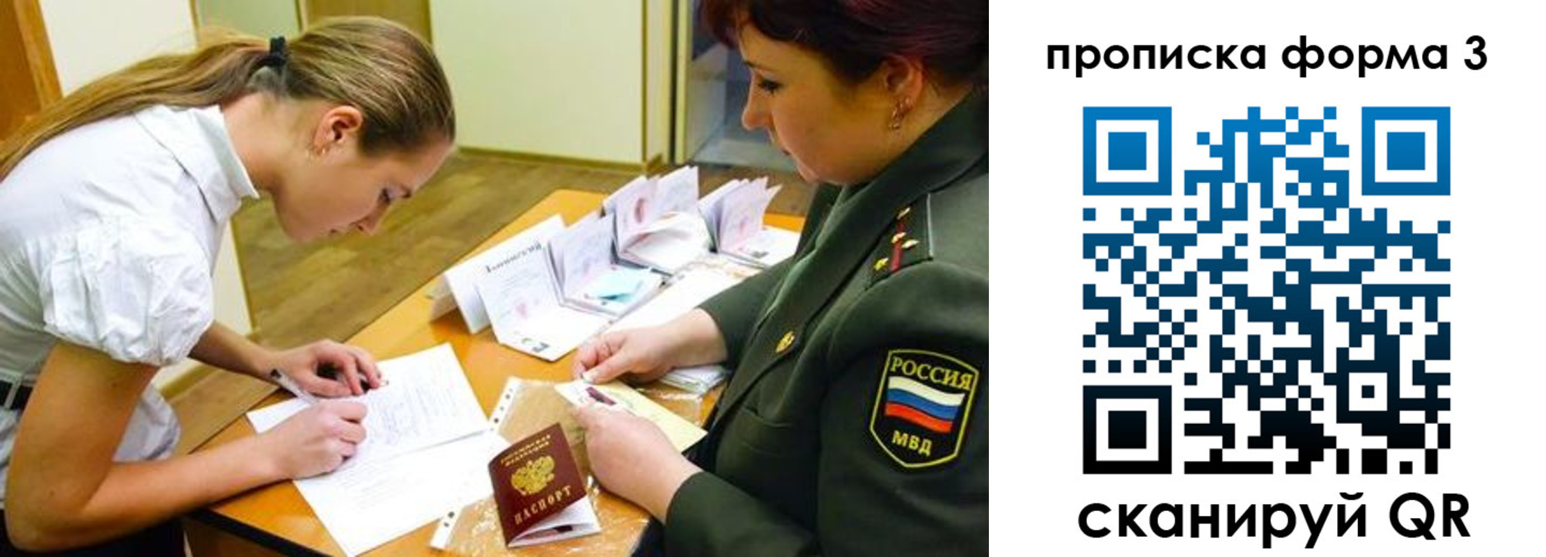 регистрация для дет. сада в Армавире